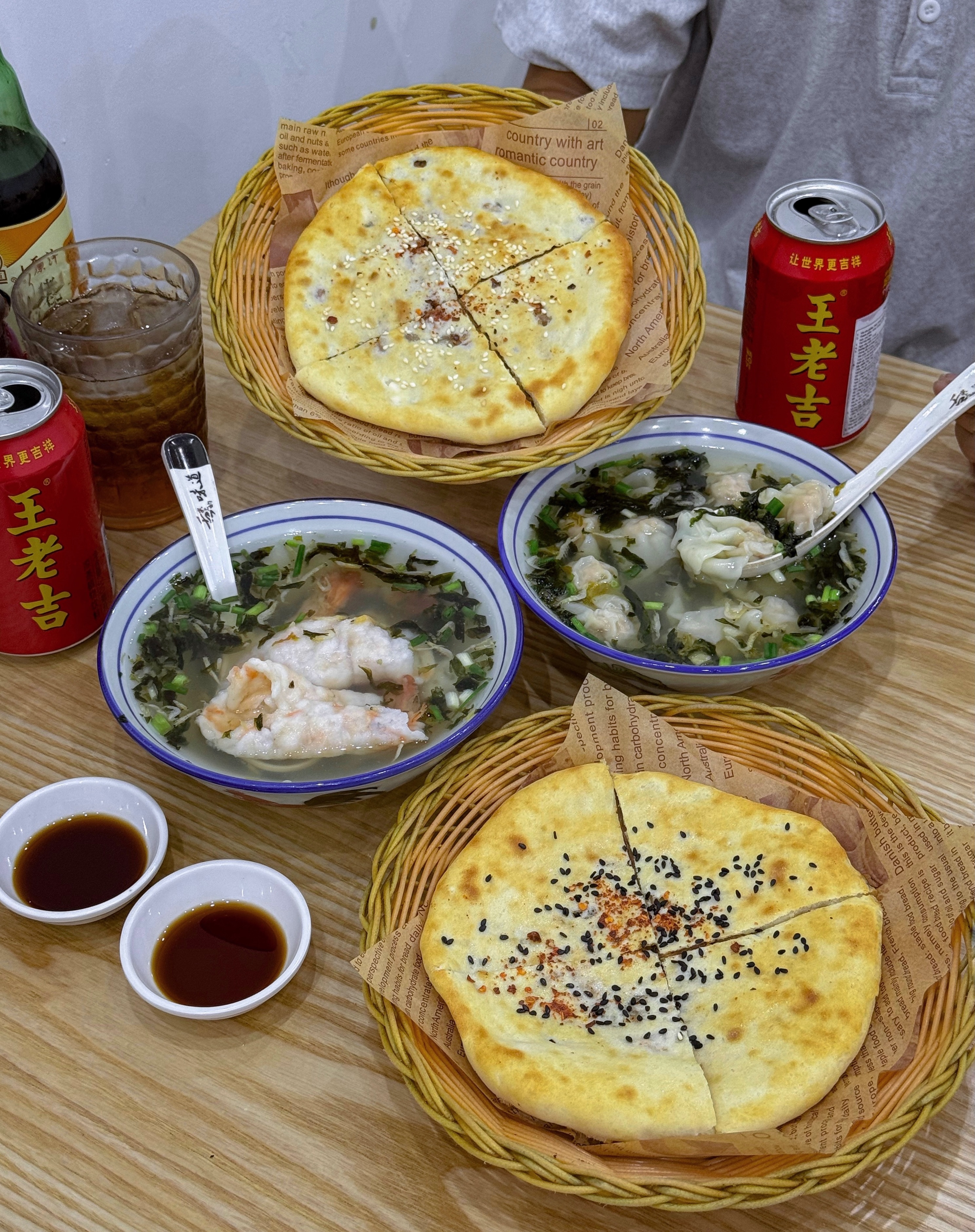 Bánh Nướng Chú Trần