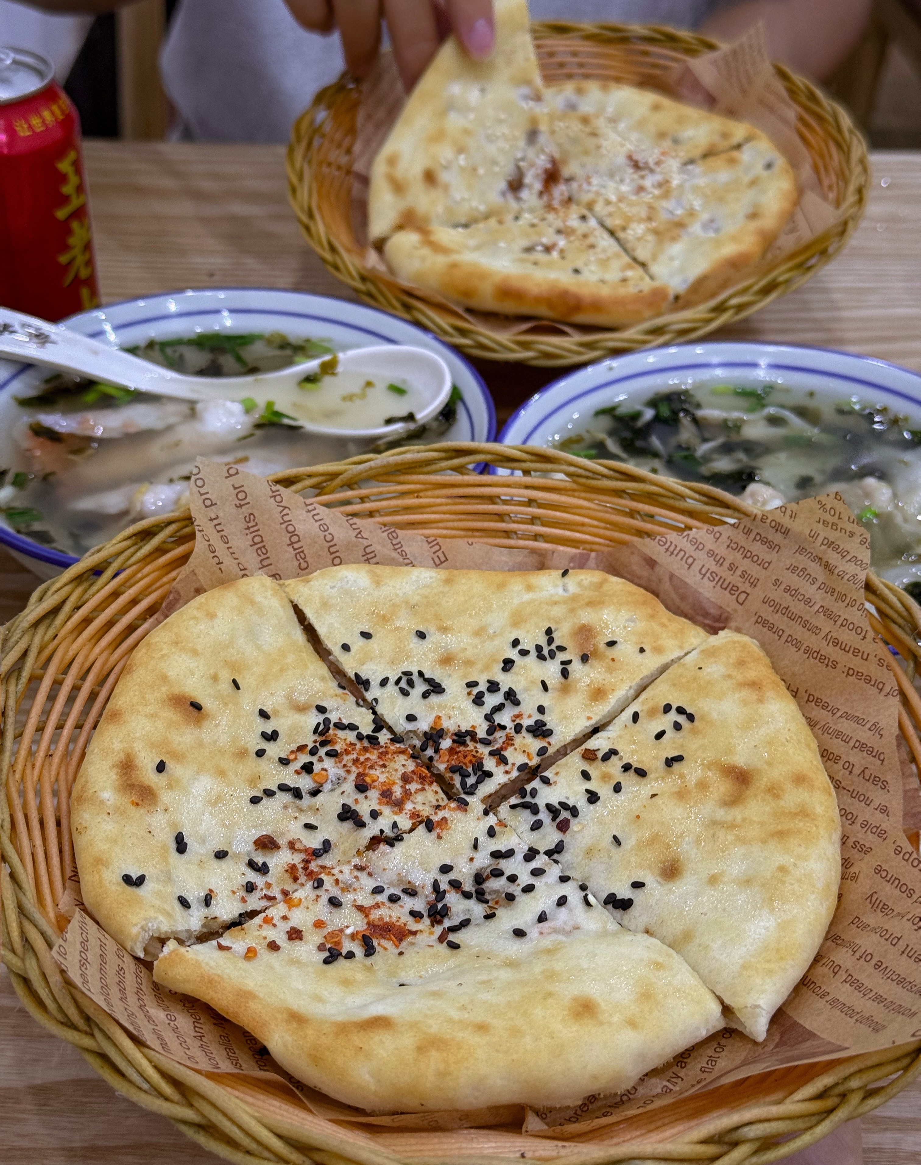 Bánh Nướng Chú Trần