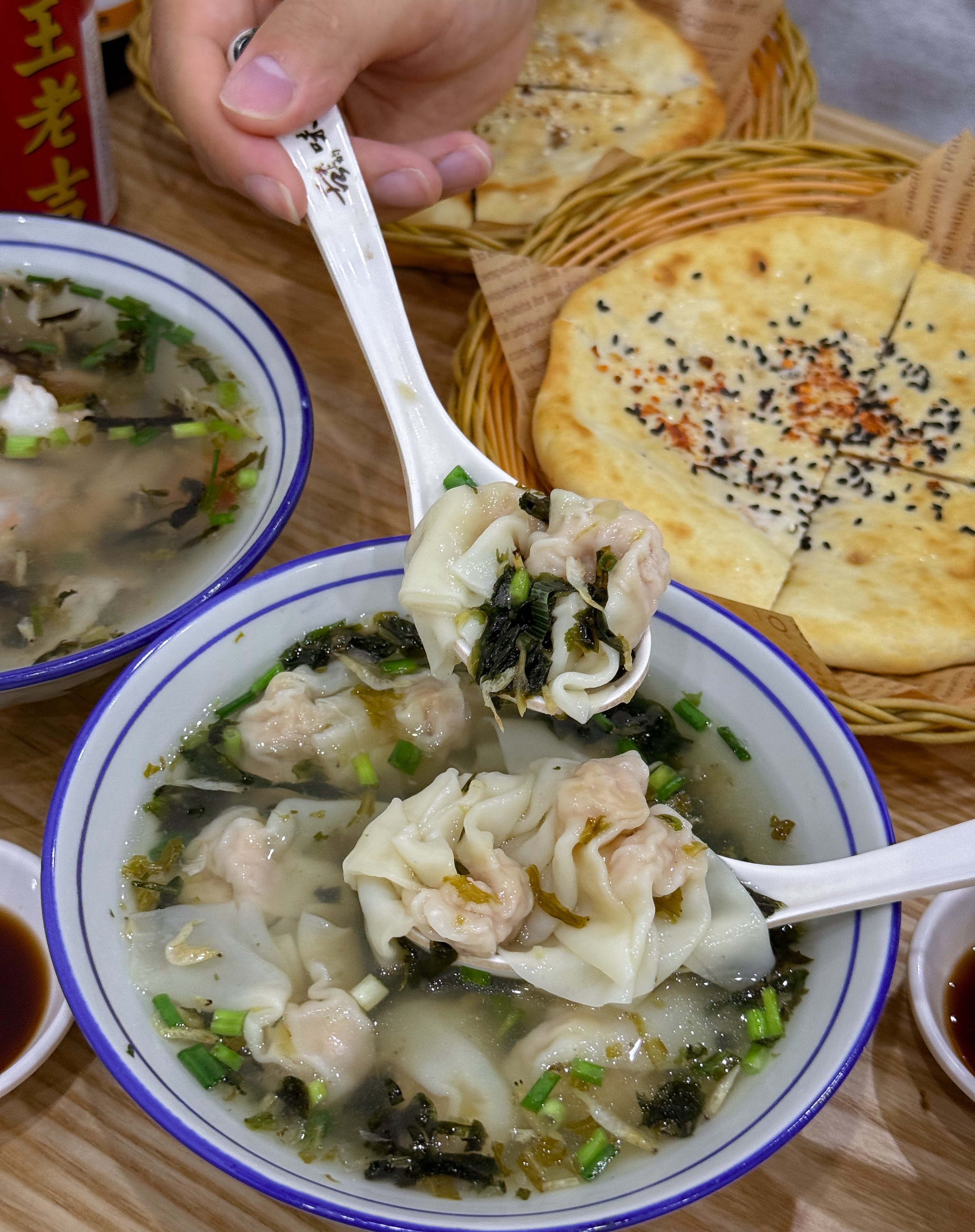 Bánh Nướng Chú Trần
